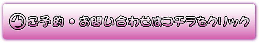 ���₢���킹�̓R�`��